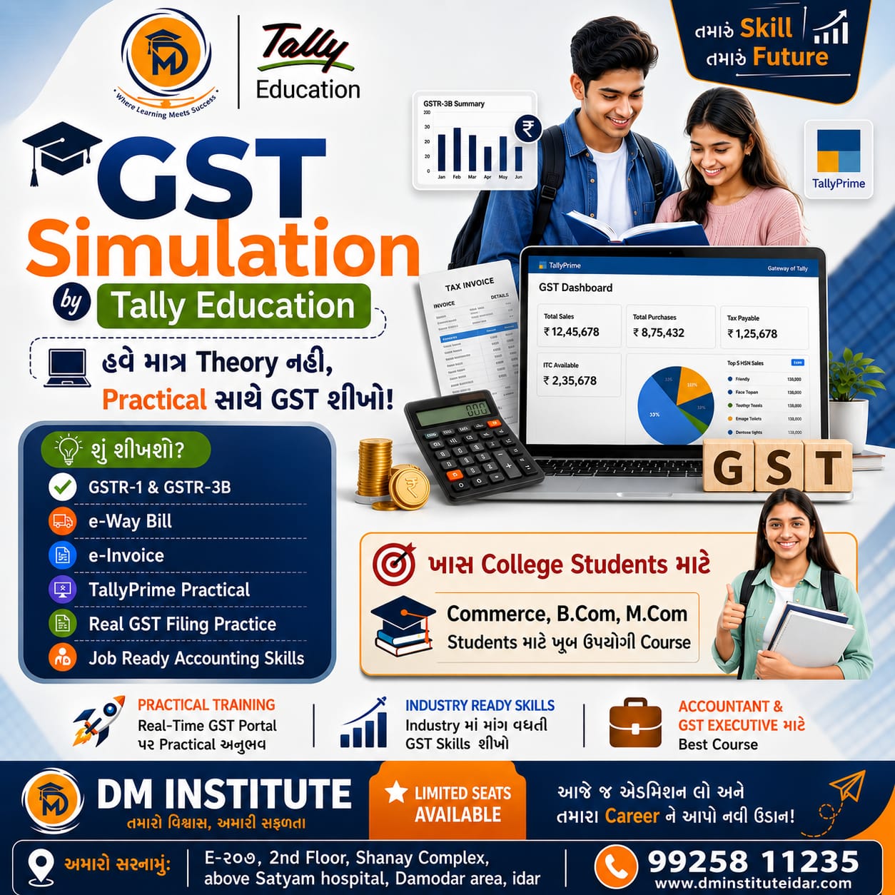 gst idar